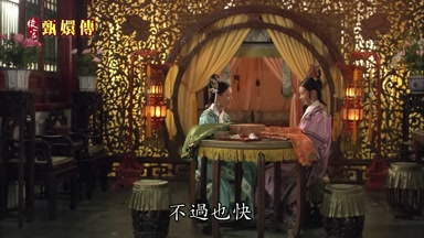 不過也快
