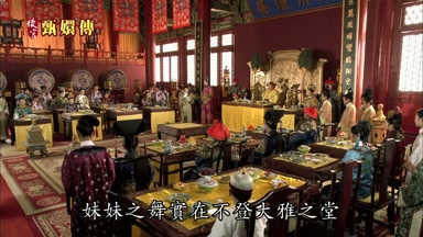 妹妹之舞實在不登大雅之堂