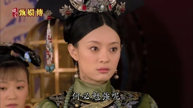 何必勉強呢