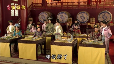 那便掃了