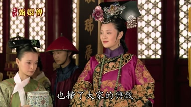 也掃了大家的興致