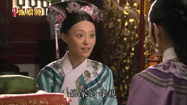 娘家的母親