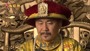 皇上臣弟在外聽聞