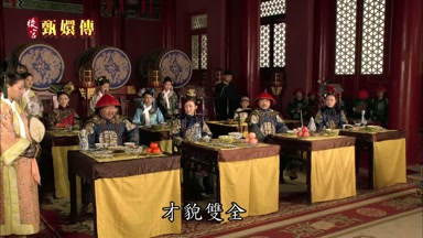 才貌雙全