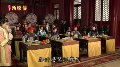 跳什麼驚鴻舞啊