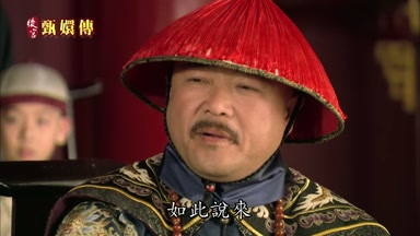 如此說來