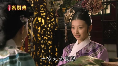 一家天倫團聚