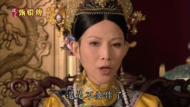 還是不要作了
