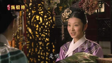 是嗎