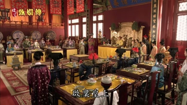 啟稟皇上