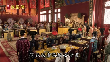 莞妹妹素來醉心詩書