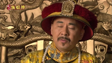 宮中
