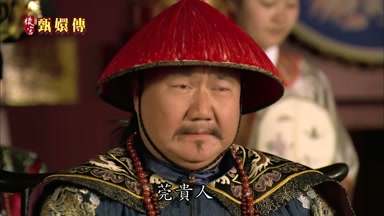 莞貴人你隨便一舞即可