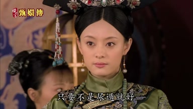 只要不是尿遁就好