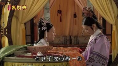 你肚子裏的那一位