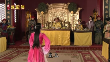 皇上