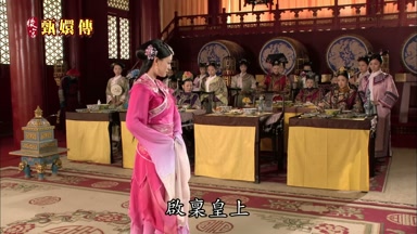 啟稟皇上