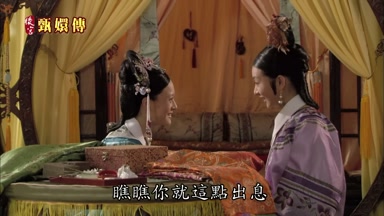 瞧瞧你就這點出息