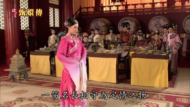 一笛名長相守為定情之物
