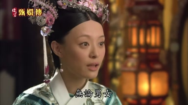 無論男女