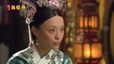 來者不拒