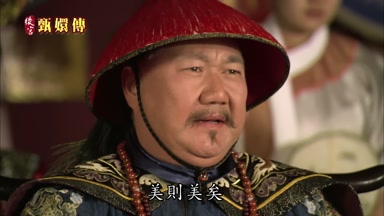 美則美矣