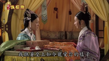 我瞧著皇上如今寵愛你的樣子