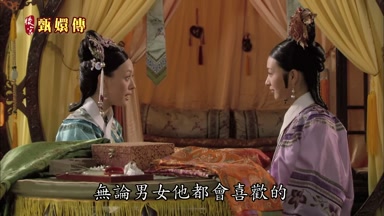 無論男女他都會喜歡的