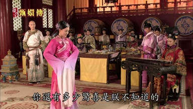 你還有多少驚喜是朕不知道的