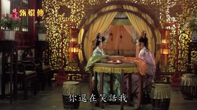 你還在笑話我