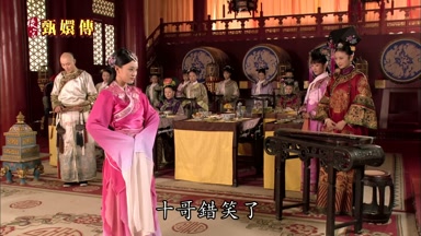 十哥錯笑了