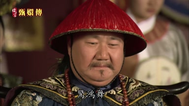 驚鴻舞