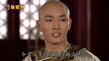 今日小王也算是得觀古意了