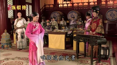 唯獨這些史書