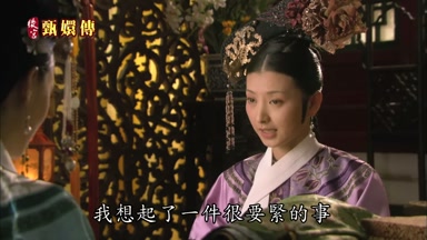 我想起了一件很要緊的事