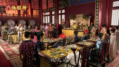 我大清
