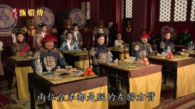 兩位皇弟都是朕的左膀右臂