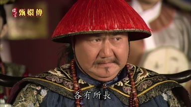 各有所長