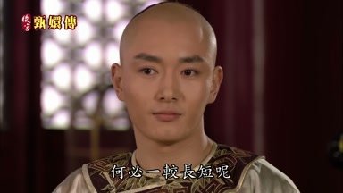 何必一較長短呢