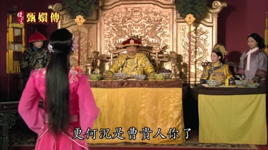 更何況是曹貴人你了
