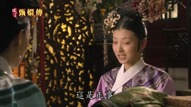 這是正事