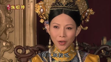 與之相較呢