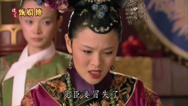 是臣妾冒失了臣妾也只是耳聞