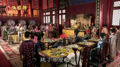 跳了那麼久了