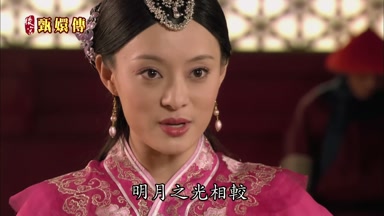 明月之光相較