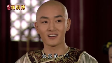 放臣弟一馬