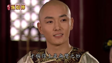 才稱得上是無雙之妙