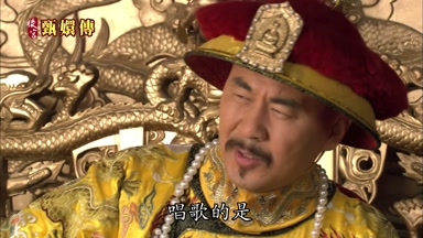 唱歌的是