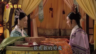 狠有狠的好處