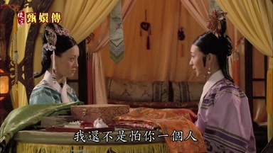 我還不是怕你一個人